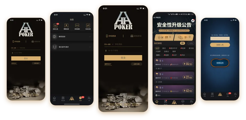 德扑圈官网推荐